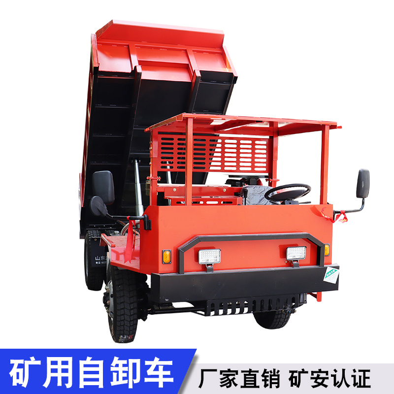 8-14噸礦用運(yùn)輸車廠家直銷礦山專用車